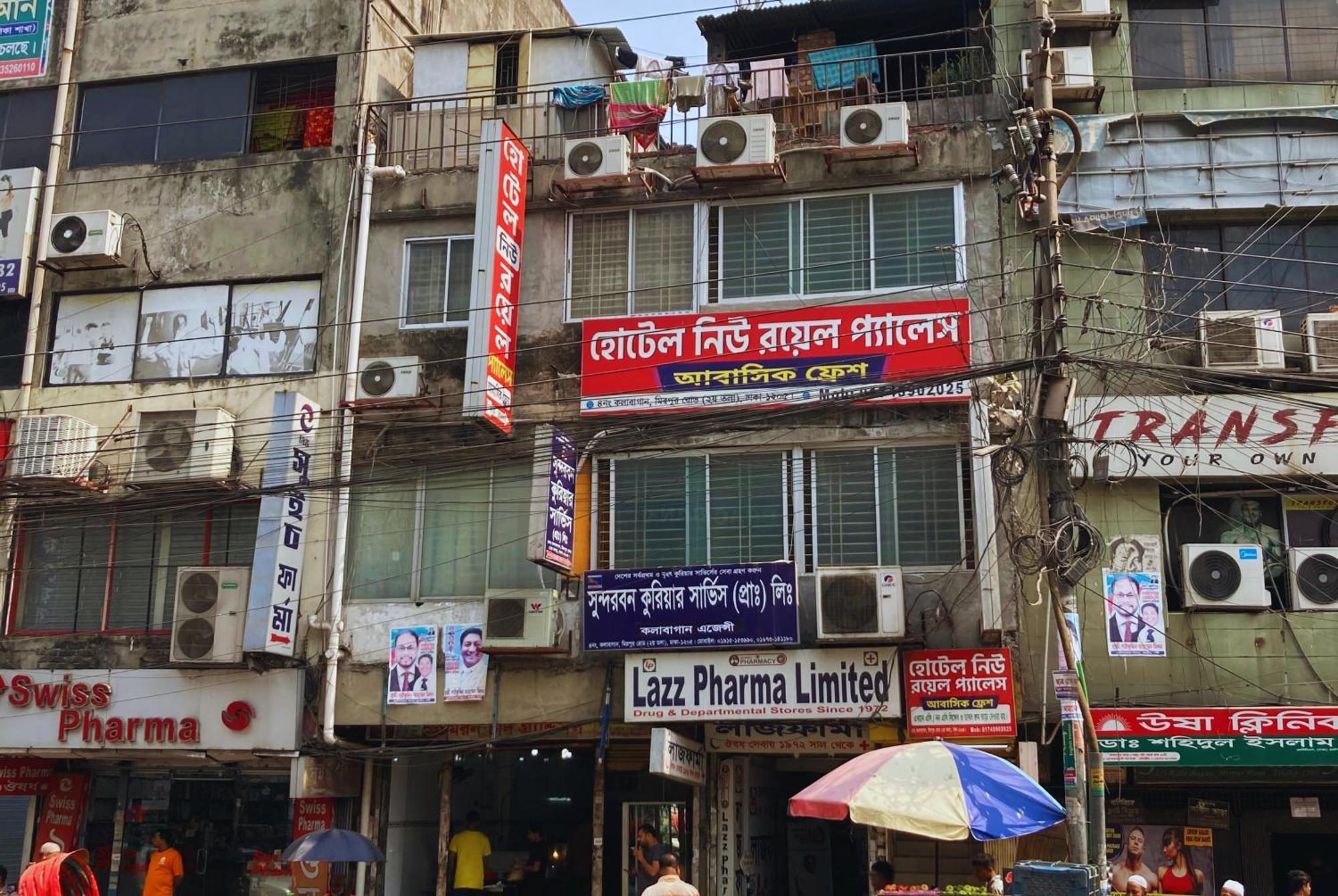 Hotel New Royal Palace Dhanmondi Dhaka Bagian luar foto